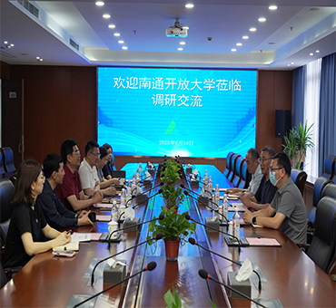 南通开放大学领导莅临集团调研交流
